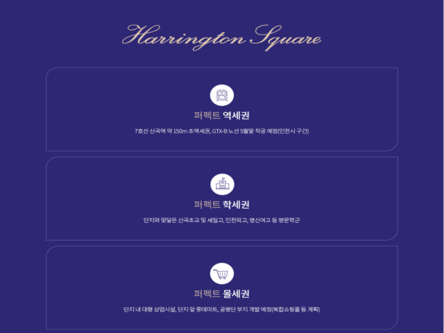 프리미엄1.png