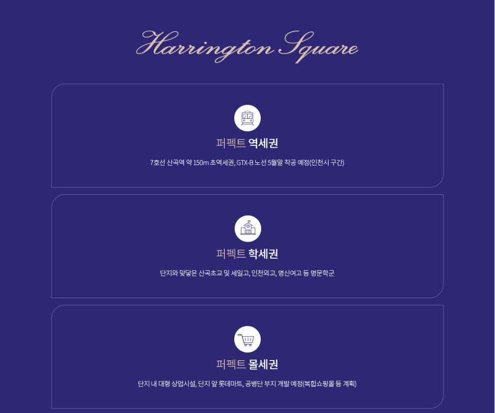 프리미엄1.PNG