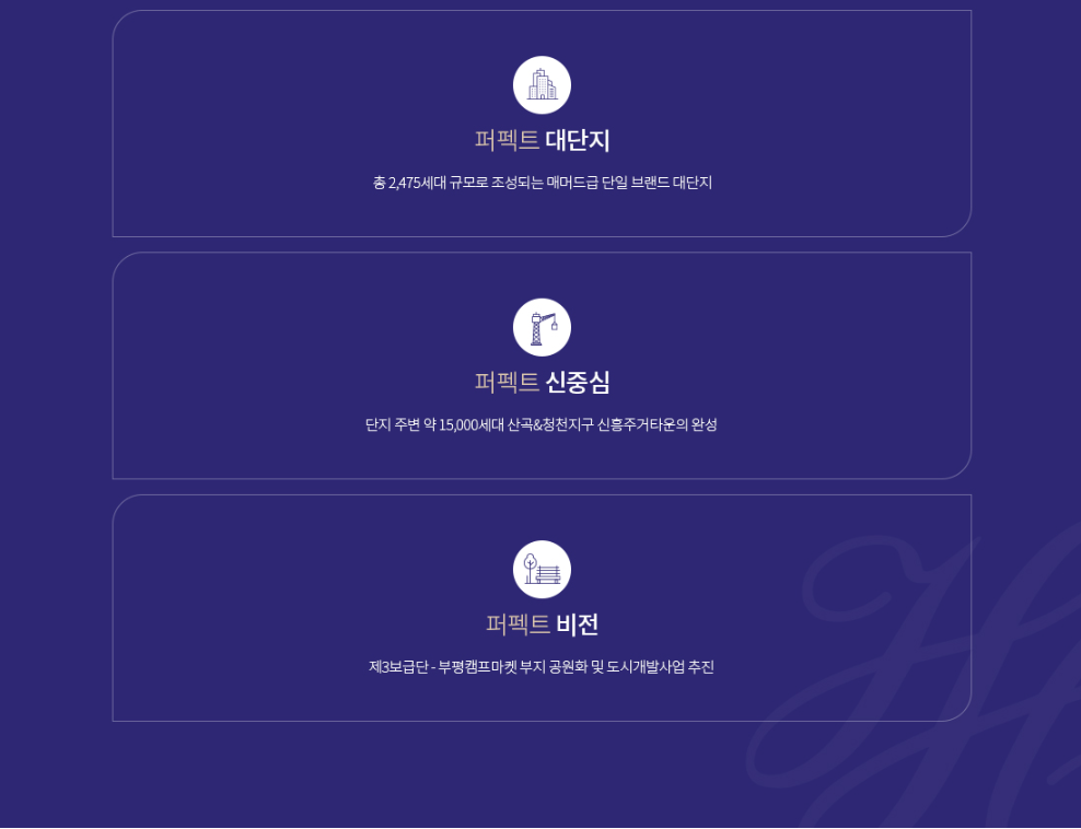 프리미엄2.PNG