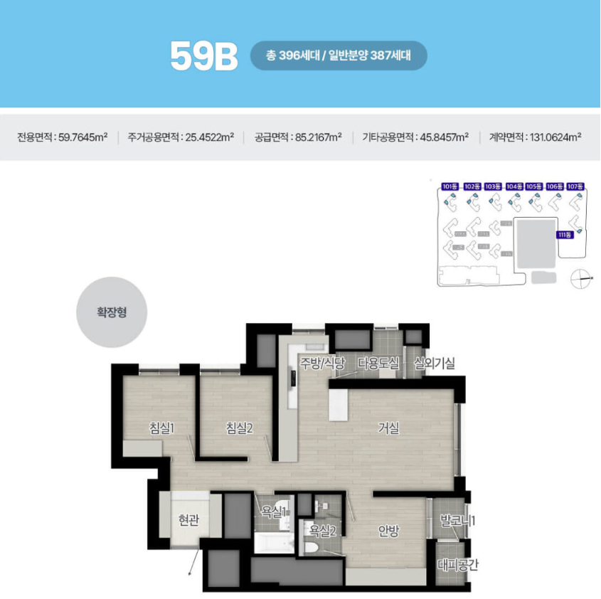 59B.PNG