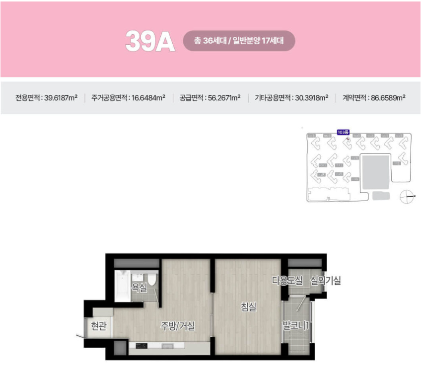 39A.PNG