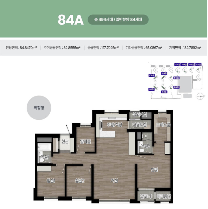 84A.PNG